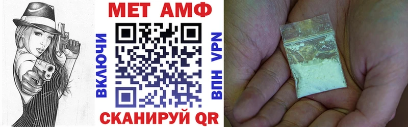 АМФ Розовый  Хотьково 