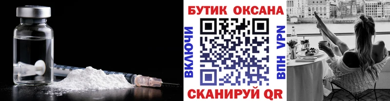 БУТИРАТ GHB Хотьково