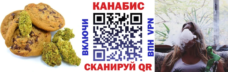 Canna-Cookies марихуана  дарк нет какой сайт  Хотьково 