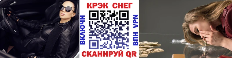 COCAIN FishScale Хотьково