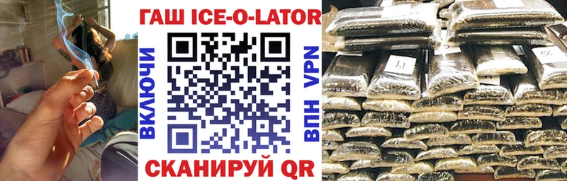 купить закладку  Хотьково  mega ONION  Гашиш hashish 