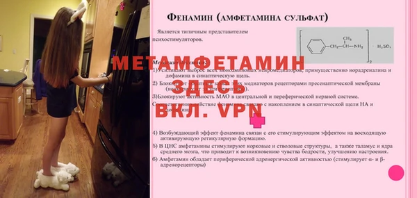 МДМА Алексеевка