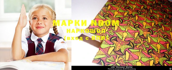 мяу мяу кристалл Алексин