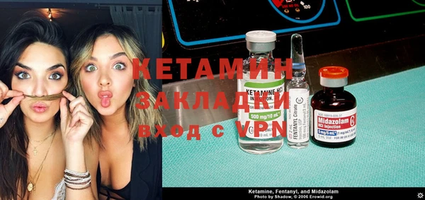 бутират Покровск