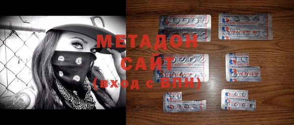 мяу мяу кристалл Алексин