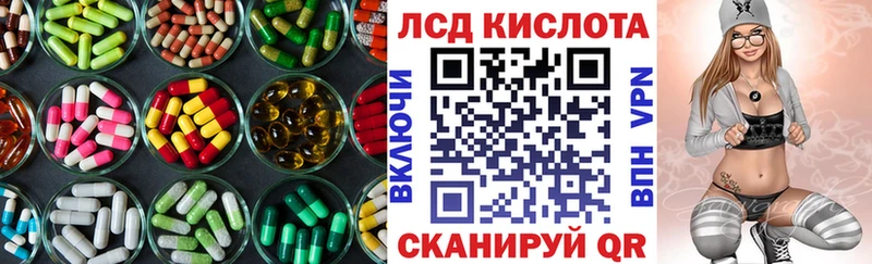 Лсд 25 экстази кислота  Хотьково 