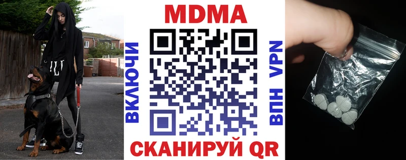 хочу наркоту  Хотьково  ОМГ ОМГ зеркало  MDMA crystal 