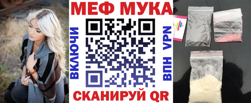 гидра зеркало  Хотьково  Мефедрон mephedrone 