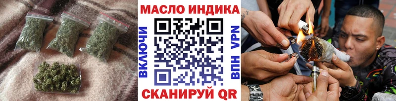 ТГК вейп  площадка Telegram  Хотьково 